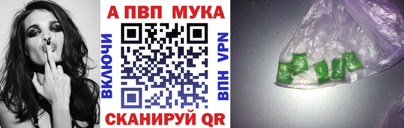 Цена Чехов A-PVP Канабис Амфетамин ГАШИШ Кокаин Метадон Меф