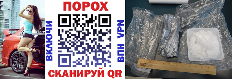 даркнет состав  Чехов  Амфетамин 98% 