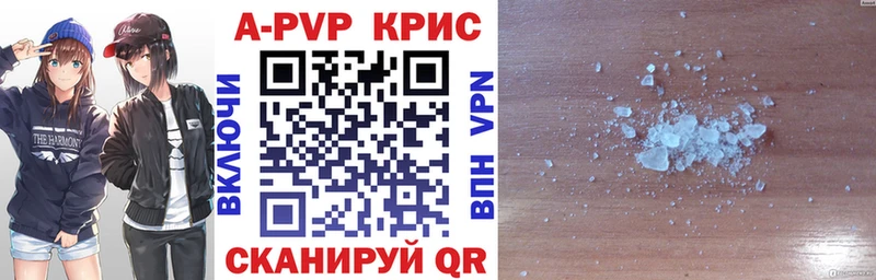 Alpha-PVP Соль Чехов