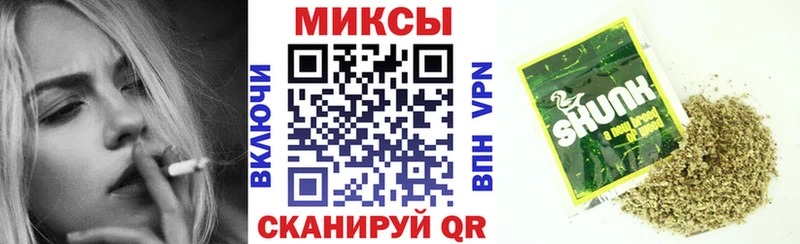 БУТИРАТ GHB где продают Чехов