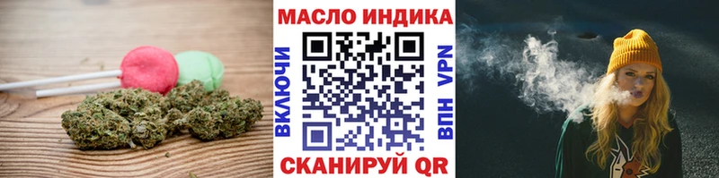 Cannafood конопля  Чехов 