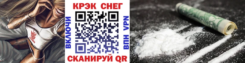 darknet клад  blacksprut ссылка  Чехов  Cocaine FishScale 