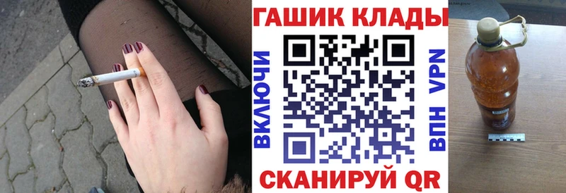 ГАШИШ Cannabis Чехов