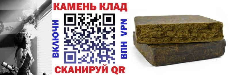 ГАШ 40% ТГК купить наркотик Чехов