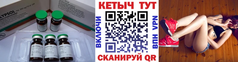 КЕТАМИН VHQ Чехов