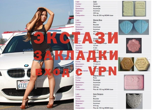 марихуана Алзамай