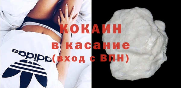 кокаин перу Алексин