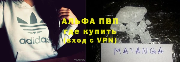 кокаин перу Алексин