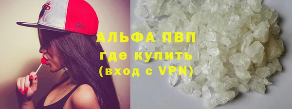 эйфоретик Абаза