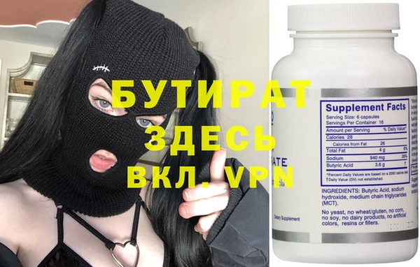 эйфоретик Абаза