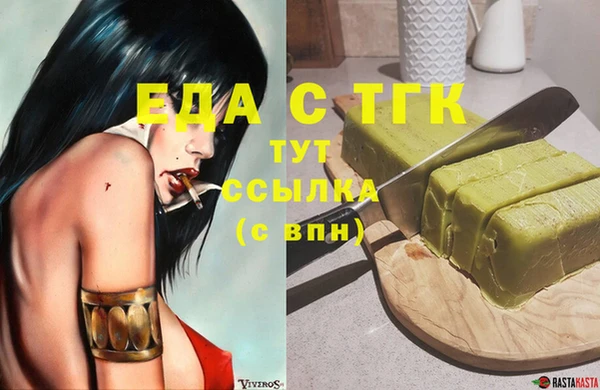кокаин перу Алексин