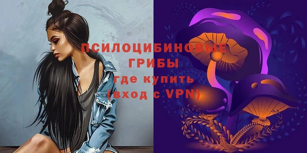 кокаин Абинск