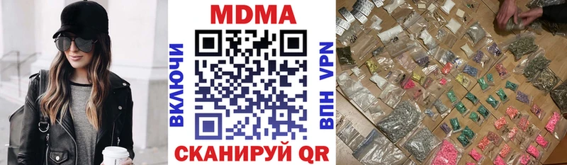 MDMA crystal  Чехов 