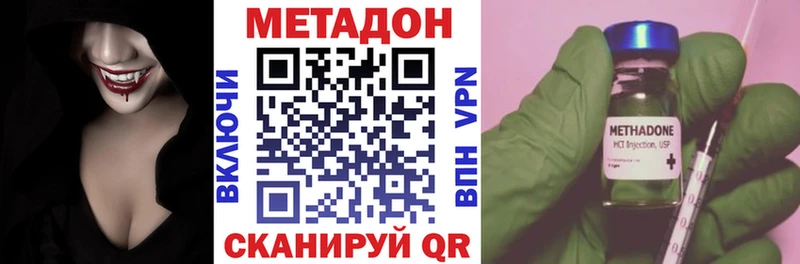 ссылка на мегу онион  Чехов  МЕТАДОН белоснежный 