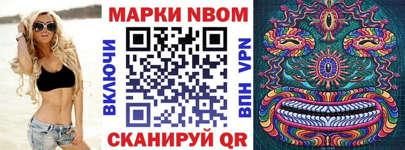 купить закладку Чехов Наркотические марки 1,8мг