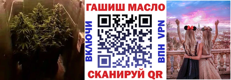 ТГК Wax  наркошоп  Чехов 